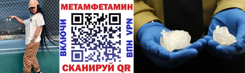 Amphetamine Розовый  где можно купить наркотик  кракен ТОР  Горняк 