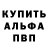 АМФЕТАМИН VHQ Baxter244