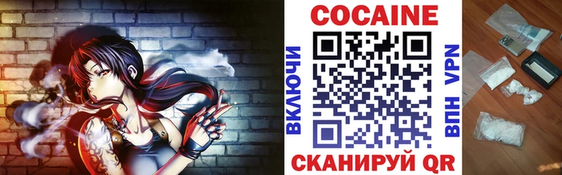 COCAIN Колумбийский  хочу   Горняк 