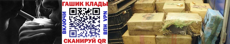 купить наркотики цена  Горняк  Гашиш хэш 