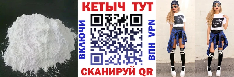 Кетамин ketamine  наркотики  Горняк 