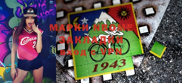 марки lsd Баксан
