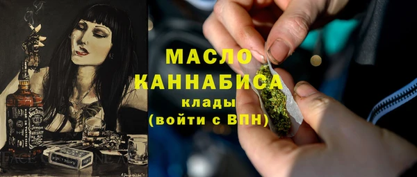 ALPHA-PVP Балабаново