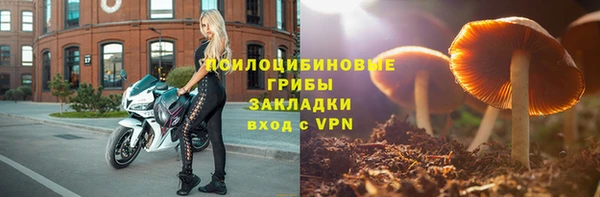 ALPHA-PVP Балабаново