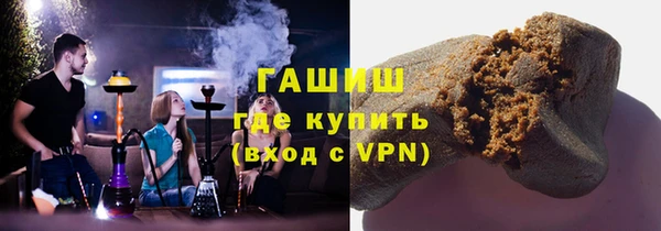ALPHA-PVP Балабаново