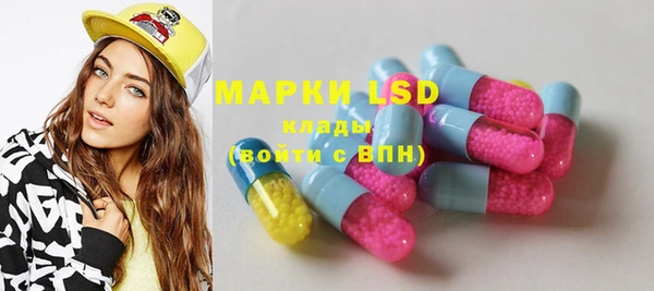 марки lsd Баксан