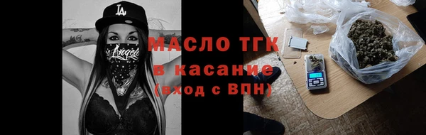ALPHA-PVP Балабаново
