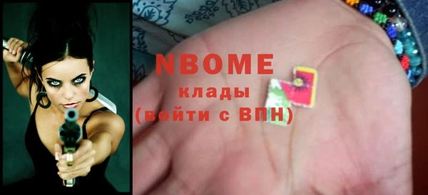 марки lsd Баксан