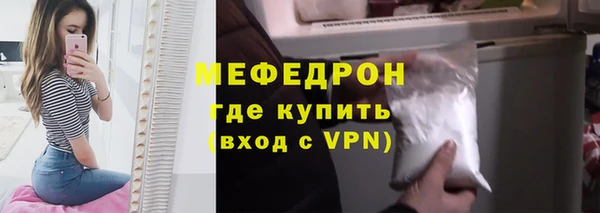 ALPHA-PVP Балабаново
