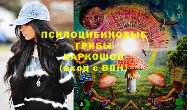 ALPHA-PVP Балабаново