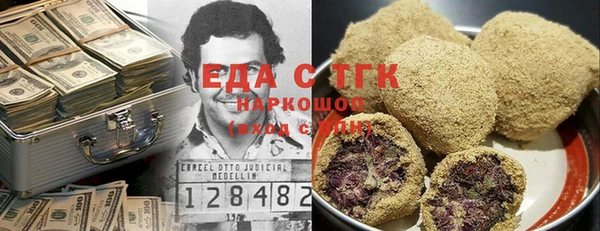 марки lsd Баксан