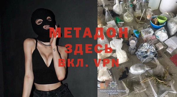 гашик Балахна