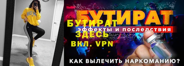 ALPHA-PVP Балабаново