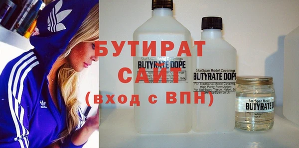 гашик Балахна