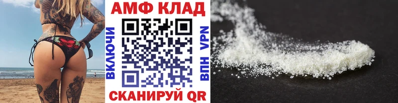 Первитин Methamphetamine  блэк спрут   Горняк  как найти наркотики 