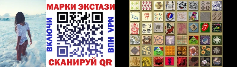 Марки 25I-NBOMe 1500мкг  Горняк 