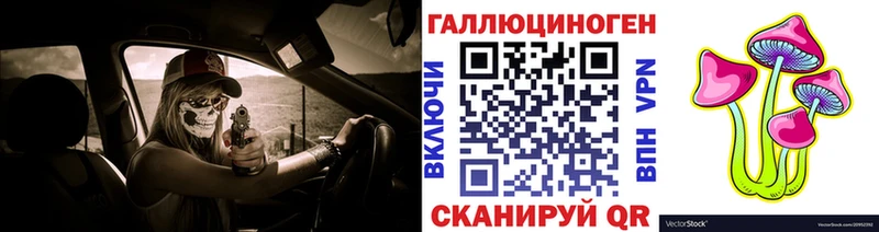 Галлюциногенные грибы мицелий  Горняк 